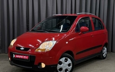 Chevrolet Spark III, 2008 год, 379 999 рублей, 1 фотография