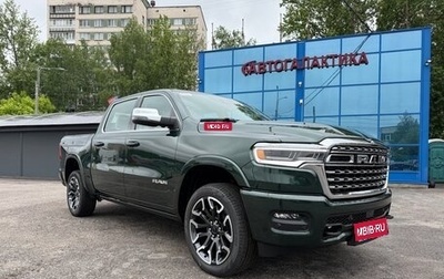 Rambler 1500, 2026 год, 11 299 999 рублей, 1 фотография
