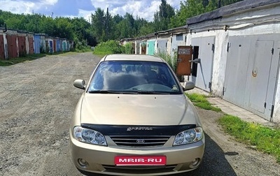 KIA Spectra II (LD), 2008 год, 500 000 рублей, 1 фотография