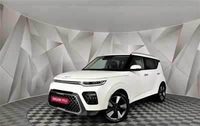 KIA Soul III, 2022 год, 2 235 000 рублей, 1 фотография