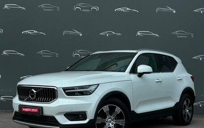 Volvo XC40 I, 2020 год, 3 345 200 рублей, 1 фотография