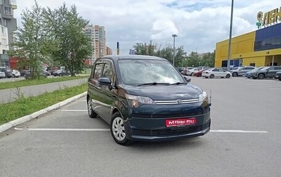 Toyota Spade, 2016 год, 1 100 000 рублей, 1 фотография