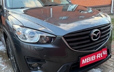 Mazda CX-5 II, 2016 год, 1 950 000 рублей, 1 фотография