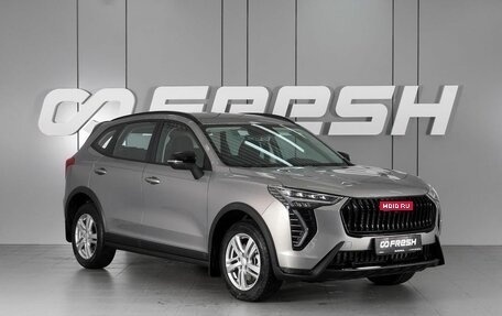 Haval Jolion, 2026 год, 2 449 000 рублей, 1 фотография