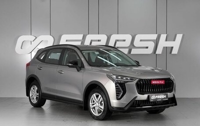 Haval Jolion, 2026 год, 2 449 000 рублей, 1 фотография