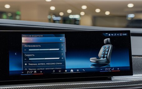 BMW 7 серия, 2026 год, 17 990 000 рублей, 17 фотография