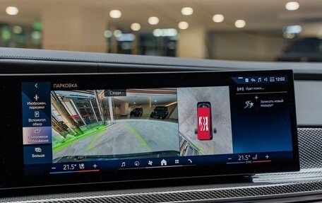 BMW 7 серия, 2026 год, 17 990 000 рублей, 16 фотография