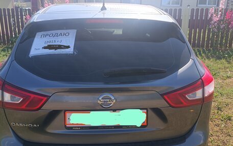Nissan Qashqai, 2015 год, 1 450 000 рублей, 4 фотография