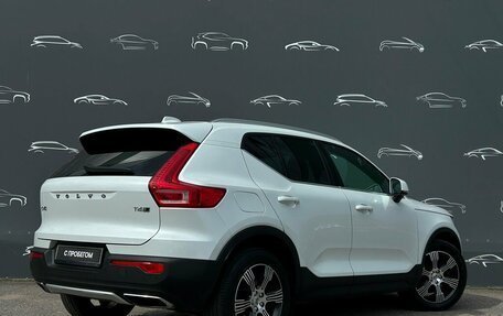 Volvo XC40 I, 2020 год, 3 345 200 рублей, 2 фотография