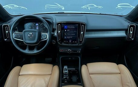Volvo XC40 I, 2020 год, 3 345 200 рублей, 7 фотография