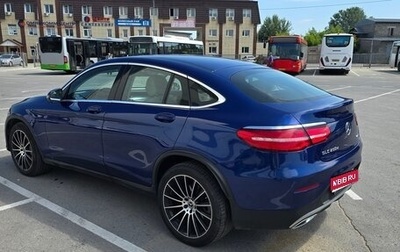 Mercedes-Benz GLC, 2017 год, 4 000 000 рублей, 1 фотография