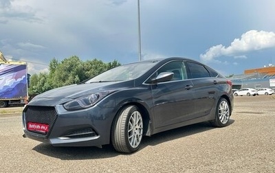 Hyundai i40 I рестайлинг, 2014 год, 1 100 000 рублей, 1 фотография