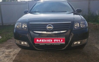 Nissan Almera Classic, 2011 год, 1 150 000 рублей, 1 фотография