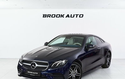 Mercedes-Benz E-Класс, 2019 год, 4 490 000 рублей, 1 фотография