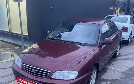 KIA Spectra II (LD), 2006 год, 285 000 рублей, 3 фотография