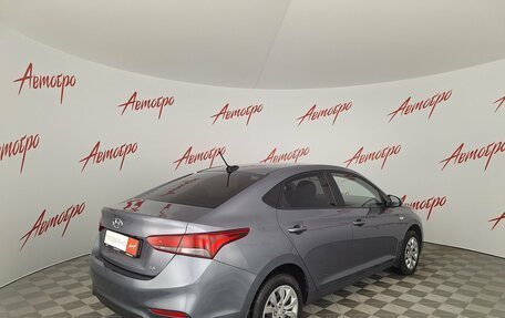 Hyundai Solaris II рестайлинг, 2018 год, 1 275 000 рублей, 5 фотография