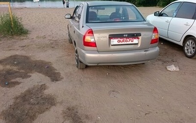 Hyundai Accent II, 2008 год, 425 000 рублей, 1 фотография