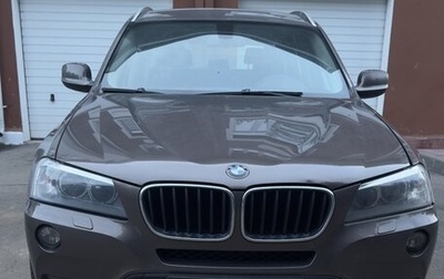 BMW X3, 2013 год, 1 950 000 рублей, 1 фотография