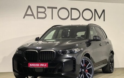 BMW X5, 2024 год, 13 130 000 рублей, 1 фотография