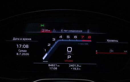 Audi A5, 2022 год, 4 845 000 рублей, 13 фотография
