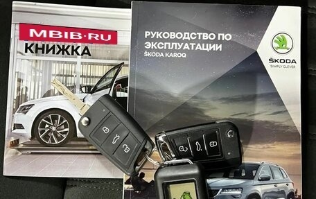 Skoda Karoq I, 2020 год, 2 355 000 рублей, 23 фотография