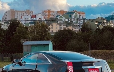 Cadillac CTS II, 2011 год, 1 219 000 рублей, 1 фотография