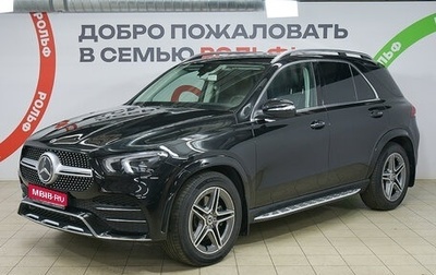 Mercedes-Benz GLE, 2020 год, 5 500 000 рублей, 1 фотография