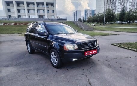 Volvo XC90 II рестайлинг, 2004 год, 782 000 рублей, 1 фотография