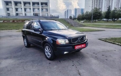Volvo XC90 II рестайлинг, 2004 год, 782 000 рублей, 1 фотография
