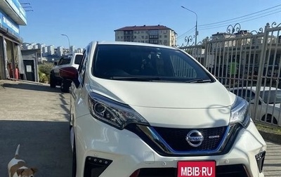 Nissan Note II рестайлинг, 2017 год, 1 550 000 рублей, 1 фотография