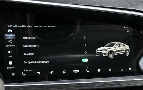 Geely Tugella FY11, 2021 год, 2 149 000 рублей, 19 фотография