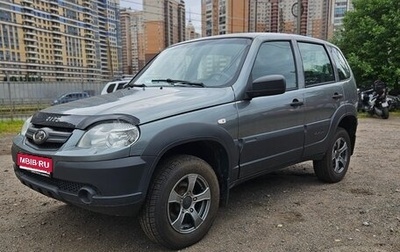 Chevrolet Niva I рестайлинг, 2020 год, 699 999 рублей, 1 фотография