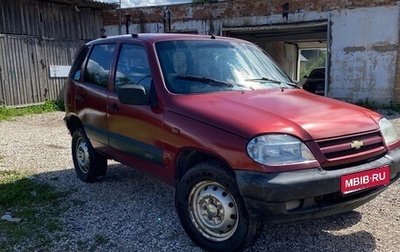 Chevrolet Niva I рестайлинг, 2008 год, 400 000 рублей, 1 фотография