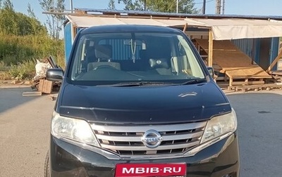 Nissan Serena IV, 2012 год, 1 600 000 рублей, 1 фотография