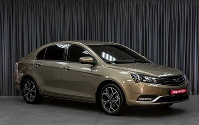 Geely Emgrand EC7, 2016 год, 879 000 рублей, 1 фотография