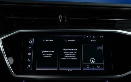 Audi A6, 2021 год, 4 899 777 рублей, 25 фотография
