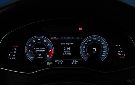 Audi A6, 2021 год, 4 899 777 рублей, 26 фотография