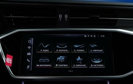 Audi A6, 2021 год, 4 899 777 рублей, 24 фотография