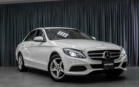 Mercedes-Benz C-Класс, 2014 год, 2 049 000 рублей, 8 фотография