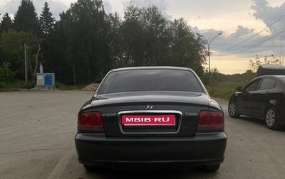 Hyundai Sonata IV рестайлинг, 2008 год, 270 000 рублей, 1 фотография