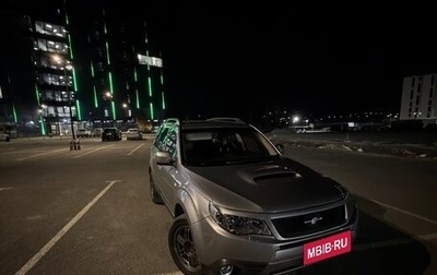 Subaru Forester, 2008 год, 1 500 000 рублей, 1 фотография