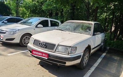 Audi 100, 1993 год, 120 000 рублей, 1 фотография