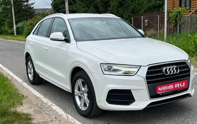 Audi Q3, 2015 год, 1 920 000 рублей, 1 фотография