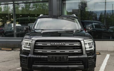 Haval H5, 2026 год, 4 305 510 рублей, 1 фотография