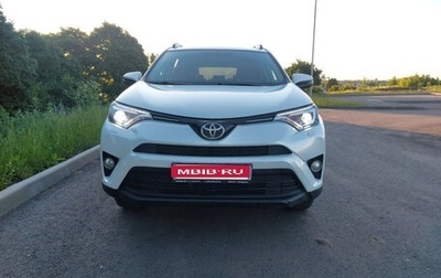 Toyota RAV4, 2019 год, 2 270 000 рублей, 1 фотография