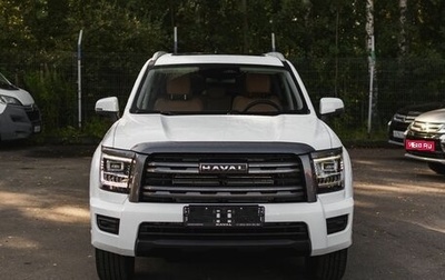 Haval H5, 2026 год, 4 305 510 рублей, 1 фотография