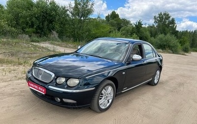 Land Rover 75, 1999 год, 365 000 рублей, 1 фотография