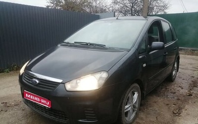 Ford C-MAX I рестайлинг, 2008 год, 700 000 рублей, 1 фотография
