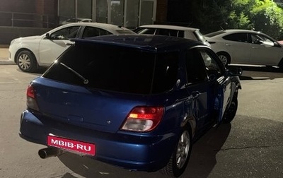 Subaru Impreza III, 2002 год, 250 000 рублей, 1 фотография