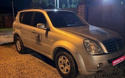 SsangYong Rexton III, 2008 год, 1 100 000 рублей, 1 фотография